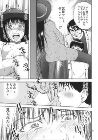 [RPG COMPANY 2 (Yoriu Mushi)] Ura Kuri Hiroi 6 [Digital]