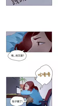 中文韩漫 今天的老公 Ch.01-14 [Chinese]