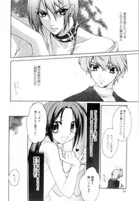 [Suzudama Renri] Yellow Cherry Pie