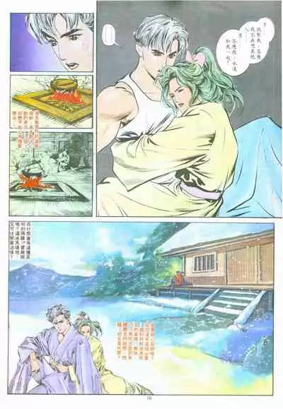 New A Moment of Romance~ Hadougirl