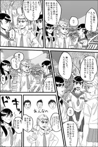 Bestiality (Village Dog Fuck)