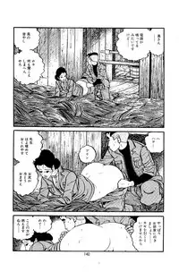 [Nakano Yuu] Pet Sensei