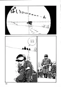 [Moriyama Toh (Yamamoto Naoki)] Yoru no Otanoshimi Bukuro