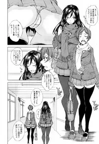 COMIC Mugen Tensei 2018-05 [Digital]