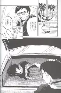 (C73) [Benisuzumedo (Takaya Yoshiyuki)] Burakura Mix (Black Lagoon)