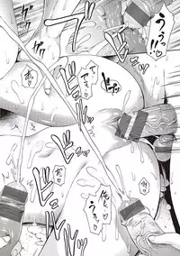 [E-Musu Aki] Toroman Style [Digital]