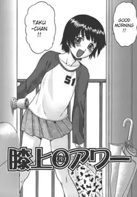 [Kouda Tomohiro] Yamete! Onee-chan - Stop an Elder Sister [English] [Lhytiss]