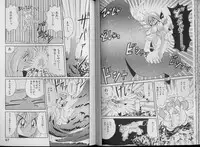 [Kawamoto Hiroshi] Bakuzetsu! Hyakkihime