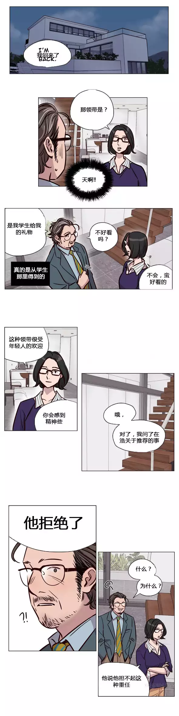 Atonement Camp Ch.44-46