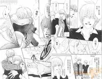 [Kano Shiuko] Punch 2 | 直擊妳心 2 [Chinese]