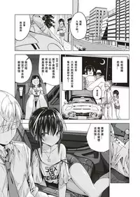 AroThir Kuso Bitch no Bouken