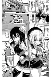 COMIC Kairakuten 2016-06