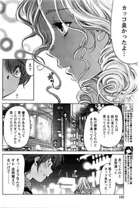 [Kobayashi Takumi] Crystal Days