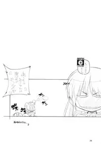 [MARUARAI] 765,360 (Tales of Vesperia, Soul Calibur, Idolmaster)