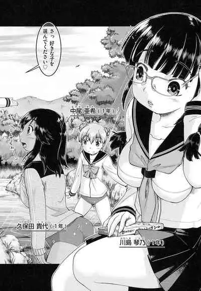 Local JC Enkouki - Local JC Compensated Dating Diary