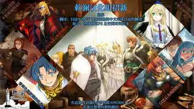 Asuna to Isshuukan Go ni. | 与亚丝娜的一周后。