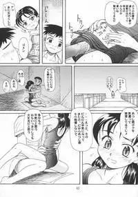 [Ootsuku Shouji (Shinjinkun)] Blue Water Splash!! Vol.18