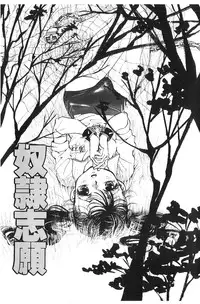 [Naritayama Brian] HEISEI SIKIJYOU KYOUSITSU