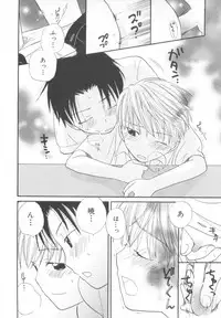 [Anthology] Shota Tama Vol. 3