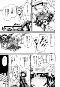 COMIC AUN 2009-04 Vol. 154