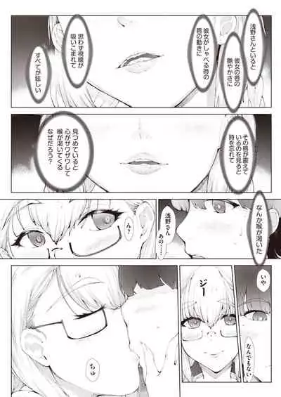 COMIC AUN 2021-10 [Digital]