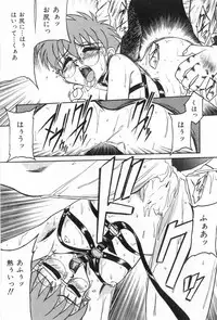 [Rokujou Mugi] Midara na Yoru heno Shoutai