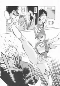 [Himura Masaru] XX Bishoujo Senshi Baton Rouge - XX Beautiful Soldier Baton Rouge