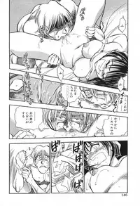 [Chiba Dirou] Hotaru no Kibun