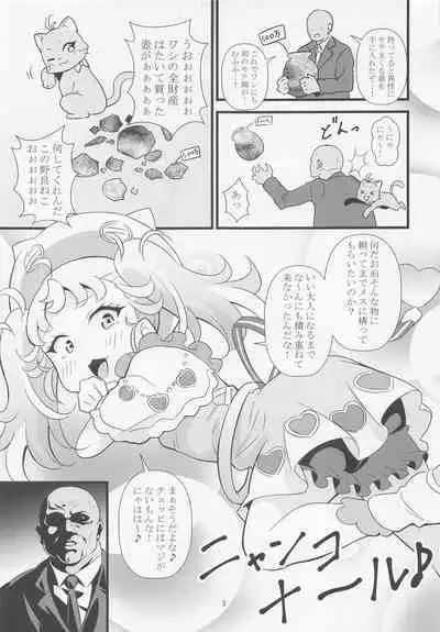 Manamana no Shitsuke wa Taihen da