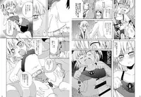 [Hirusuta (Taira Kosaka)] Mega Micchan (Mitsudomoe)