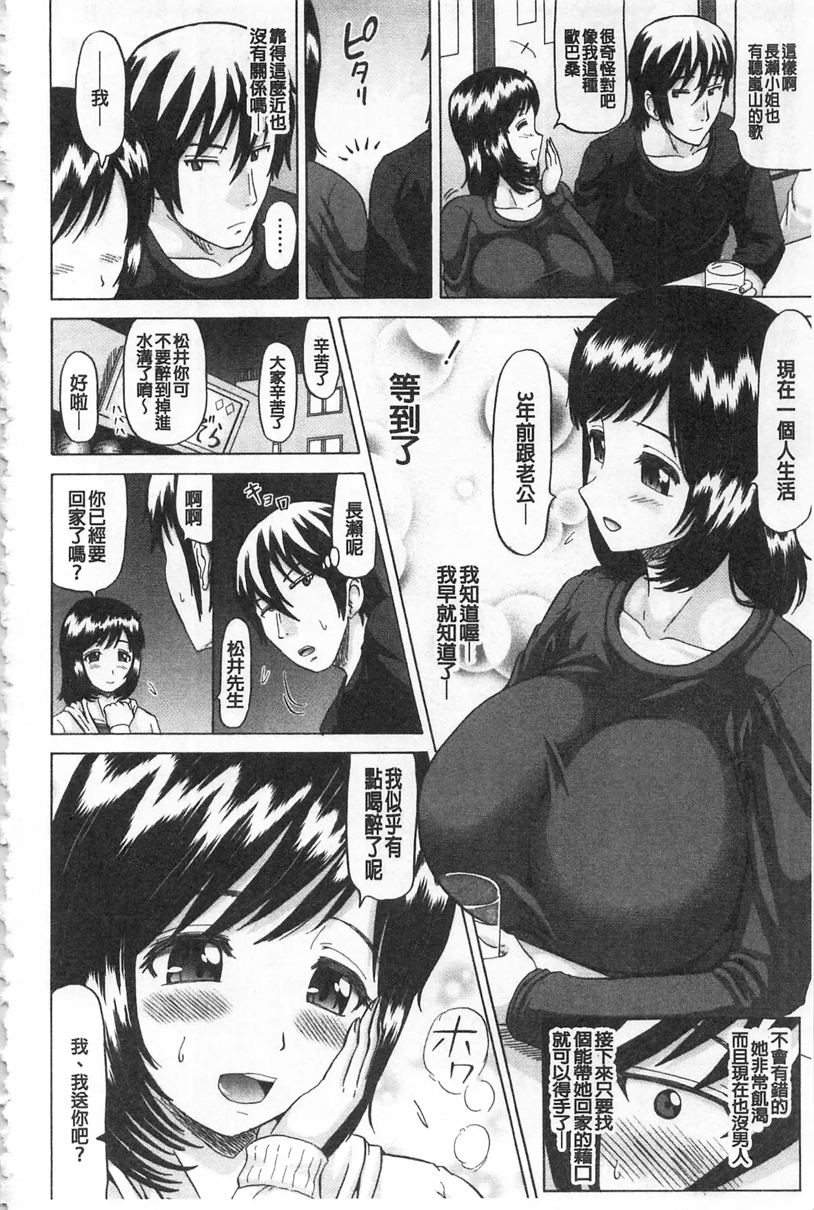 Kougyaku Ecstasy | 肛虐的狂喜快感~