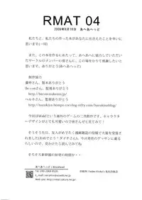 [AHEAHEAD] RMAT Vol. 04 - Vous connaissez Wakfu? (Wakfu)