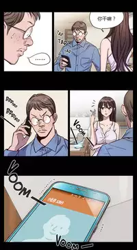 [Ramjak] Atonement Camp Ch.0-52 (Chinese)