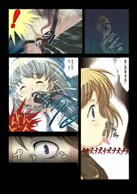 [SBI] Nobi-tan no Daimakyou (Ragnarok Online)