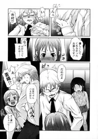 Comic LO 2006-01 Vol. 22