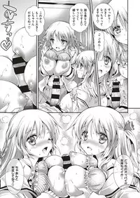 COMIC ExE 04 [Digital]