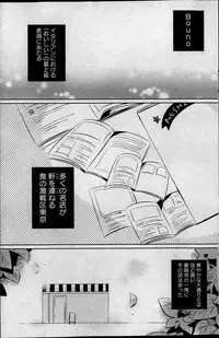 COMIC Potpourri Club 2014-01