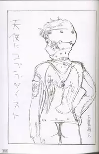 (C59) [G3 (Oh! Great)] G-cube