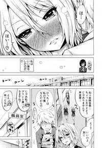 COMIC Mugen Tensei 2018-05 [Digital]