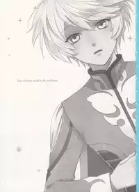 [Pi (Yama)] Samishigari no Rigel (Tales of Zestiria)