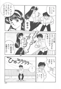 [Arimura Shinobu] Houkago Rendez-vous