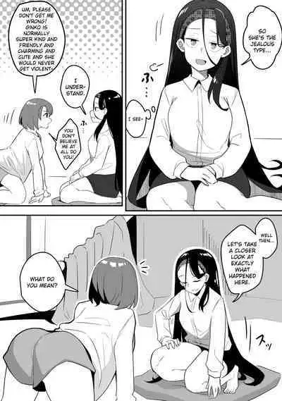 [Xion] Mirror Collection Vol.9 [English]