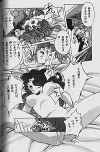 [Yamada Tarou (Kamei)] ORIGINAL