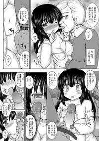 ANGEL Club 2012-08 [Digital]