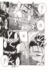 [Hiraki Naori] Over Love ~Aisaretaino♥~