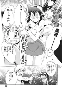 [Buredo] Nurse na Furi Shite