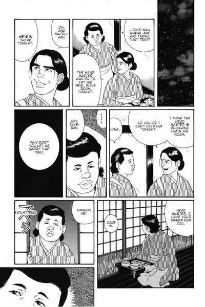 Gedou no Ie Joukan | House of Brutes Vol. 1 Ch. 8