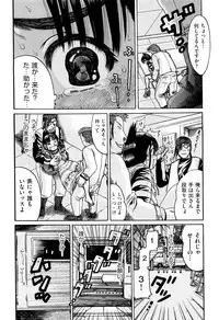 [Awaji Himeji] Bokura ga Loli ni Naru Riyuu