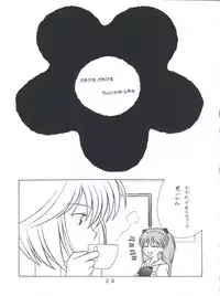 [Tokimigumi (Various)] T.C.VIRGO (Various)