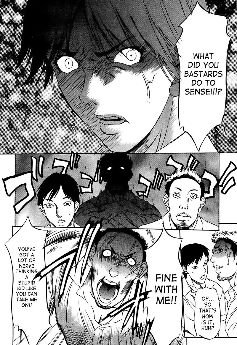 Kyokugen Gangu3 - Senseis A Girl Too